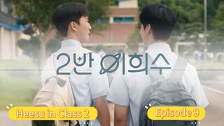 Heesu In Class 2 Episode 9 (BL SERIES)Korean[English Sub