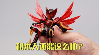 逐渐离谱！这还算积木人吗？假面骑士群星版第四弹 开箱试玩
