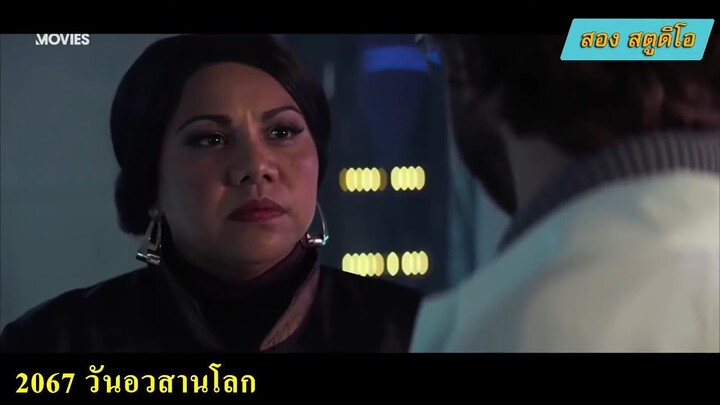#สปอยหนัง เมื่อชายคนนี้ได้เห็นความตายของตัวเอง เขาจะรู้สึกยังไง（2/2）