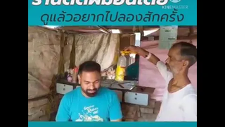 ร้านตัดผมอินเดีย Cr