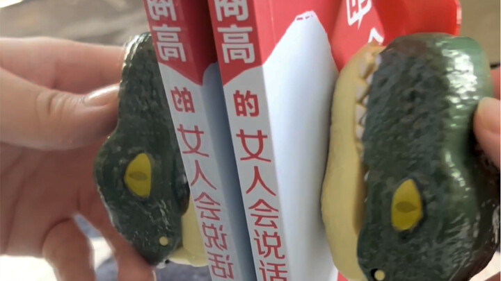 神奇的镜子他是怎么知道我书后的萝卜刀的呀