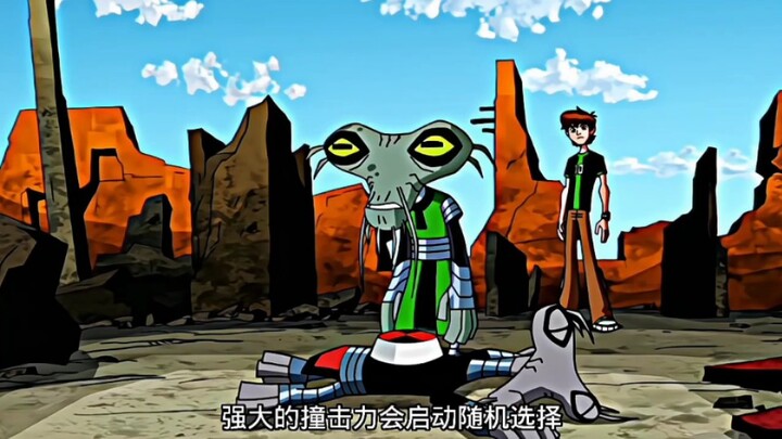 所以原来不是小破表出现了故障，而是因为小班老是用力拍表才导致变不出目标英雄的吗？
