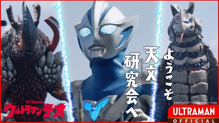 Ultraman Teo Episode 02 - 1080p [Subtitle Indonesia]