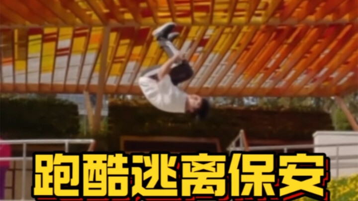 Parkour Escape: Leap Over a 3-Meter Fence to Outrun Security