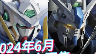 Penjualan kembali domestik Bandai bulan Juni 2024 dan referensi harga terkini untuk model RG/PG!