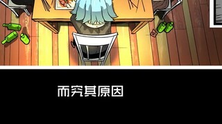 Bạn đã bao giờ nhìn thấy thần gió trong thùng rác chưa?