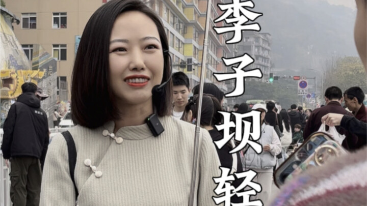 Bí mật của Lý Tử Bãi