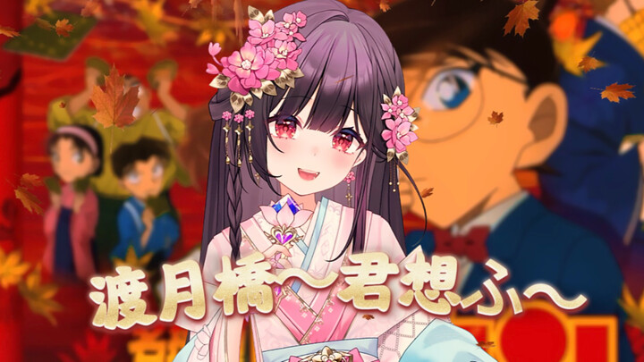 ท่อนเปิดชวนหลอน! เพลง “โทกุซึเกียว” ดังขึ้นทีไร ภาพใบไม้แดงไหลตามสายน้ำและความคิดถึงก็ปรากฏตรงหน้าทั