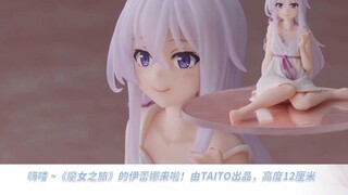 [Different Ex Machina] TAITO The Journey of Elaina Pajamas ver. Scenery figure