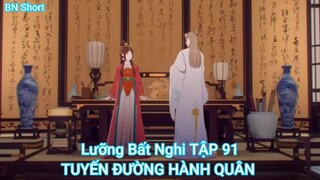 Lưỡng Bất Nghi TẬP 91-TUYẾN ĐƯỜNG HÀNH QUÂN