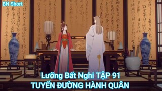 Lưỡng Bất Nghi TẬP 91-TUYẾN ĐƯỜNG HÀNH QUÂN