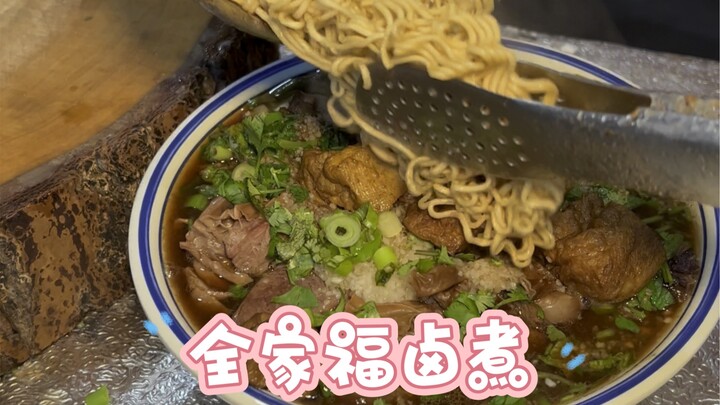 I spent 50 points on a family-style lu zhu, and adding instant noodles only cost one more yuan…