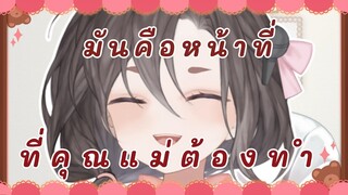 🐻【Highlight​​​​​】🐻 เรื่องที่ต้องทำ