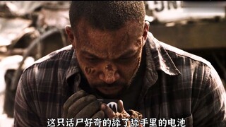 锂电池竟然有治疗话尸的功效，简直不要太神奇