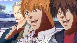 【千恋万花】有地将臣的奇妙到来