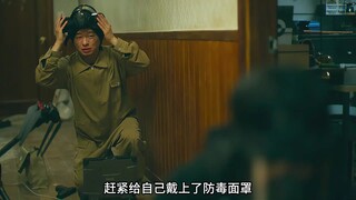 为了完成刺杀任务，杀手竟派出了一只机械狗！惊悚片