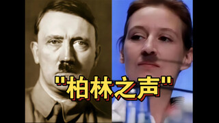 Âm thanh Berlin (cũ đổi mới)