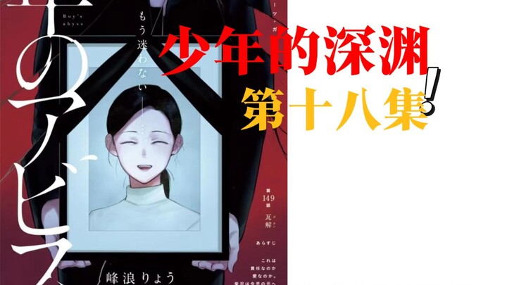 自古纯爱多败犬，小柴老师一生推...