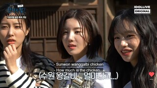 Idol Live Travel Agency "Cheating Trip 2" Ep.8 (EngSub) | Jo Yuri, Kwon Eunbi & Kang Hyewon