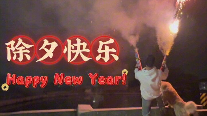 Wish everyone good luck in the Year of the Dragon! There are new toys to play with every day!