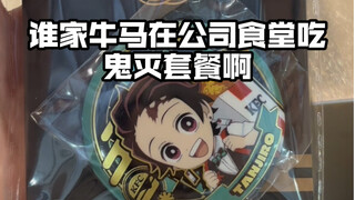VLOG｜以为是盲抽结果是自选