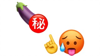 我最羞耻的外号！？