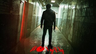 BONDED  - Horror - Thriller