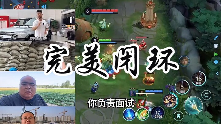 Who knew this could also form a closed loop? There’s a way out now!