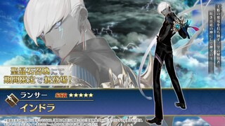 【FGO·1080P】อินทรา อาวุธศักดิ์สิทธิ์