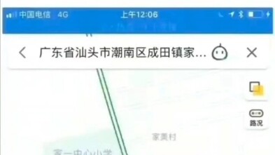 ก็ไม่รู้เหมือนกันว่าบัญชีของเขาถูกปลดแบนแล้วหรือยัง..