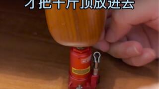 A small jack can earn you a fortune