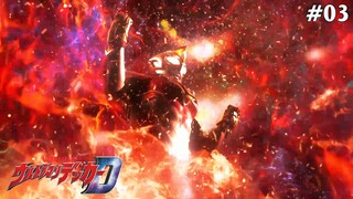 Ultraman Decker Tập 3: Mau Xuất Kích, GUTS-Select! (Lồng Tiếng)