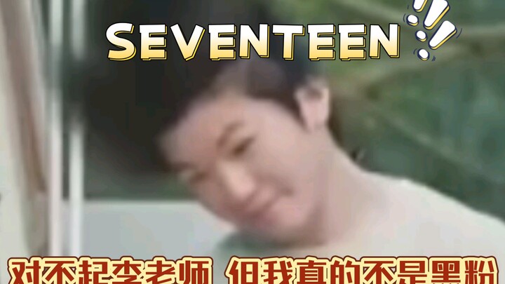 [SEVENTEEN] The director never expected it to be this hilarious before filming!