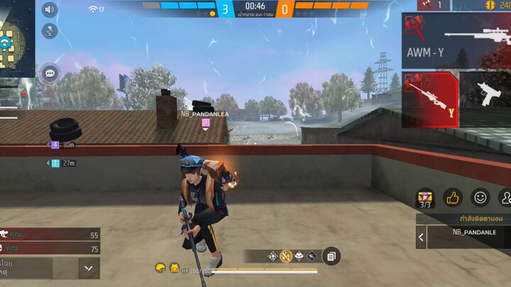 ราชาโปร