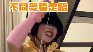 Các vũ công của các phong cách nhảy khác nhau đi như thế nào?
