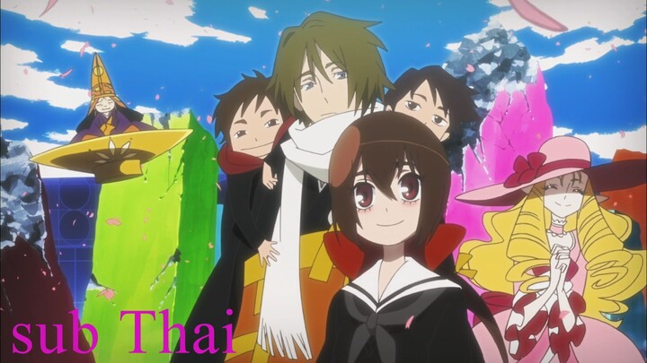 [KAMIREVIEW] Kyousougiga (2011)  ซับไทย（ตอนเดียวจบ）