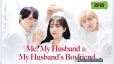 🇯🇵[BL]ME,MY HUSBAND AND MY HUSBAND'S BOYFRIEND EP 02(engsub)2023