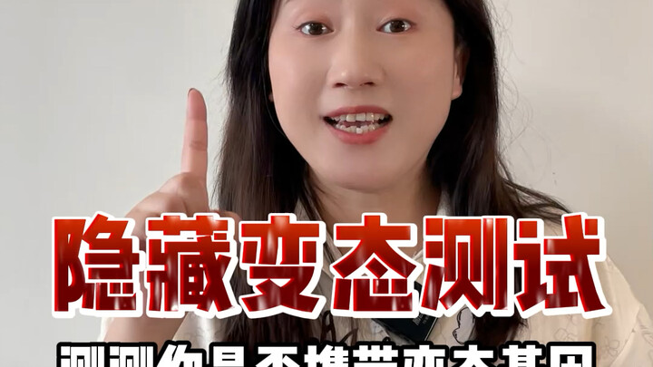 Berapa banyak pertanyaan yang kamu jawab dengan benar? #IdeKreatif #MenggigilKalauDipikirkanLebihJau