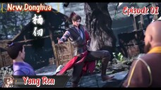 ⚡New Donghua🔥 | Wo Wei Dao Zong Eps 01 | Sub Indo