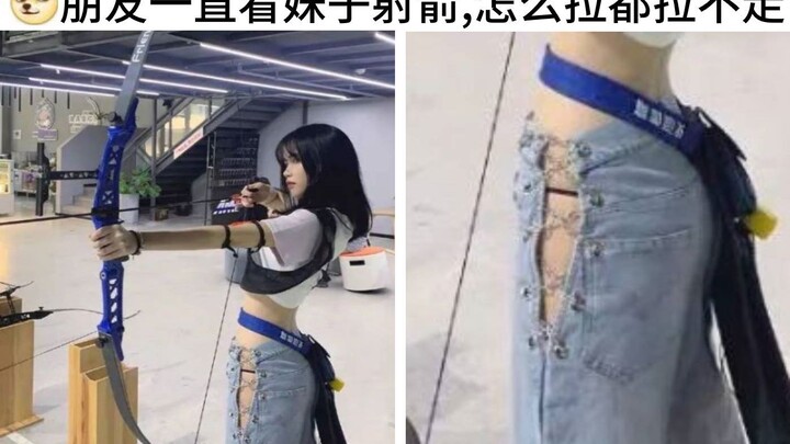 看妹子射箭怎么拉都拉不走Σ(ﾟдﾟ;)网络上那些爆笑的沙雕图(｀・ω・´)|第363期