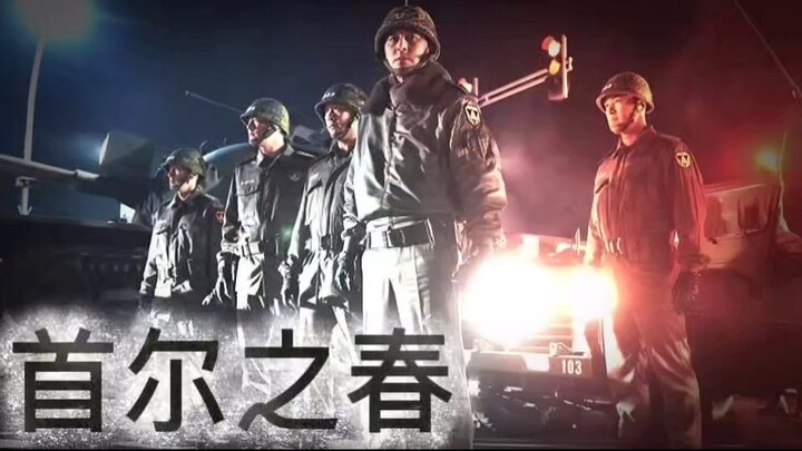 韓國到底怎麼了？左右極致互掐對國家有什麼後果？
