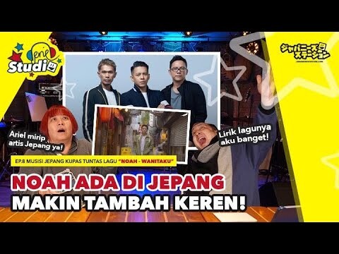 REAKSI MUSISI JEPANG NONTON VIDEO NOAH "WANITAKU"!  SAMPE KAGET LIAT VIDEO KLIPNYA DI JEPANG!