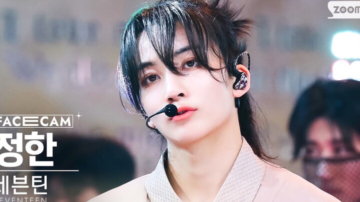 【Yoon Jeonghan】SUPER – Đến rồi đến rồi! Yoon Jeonghan mang theo chiếc trâm mới bước tới 【Bạc Nguyệt 
