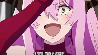 当魔王老婆知道自己最想要的东西居然是老公的心脏…