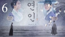 My Dearest Part 2 (2023) E6/11