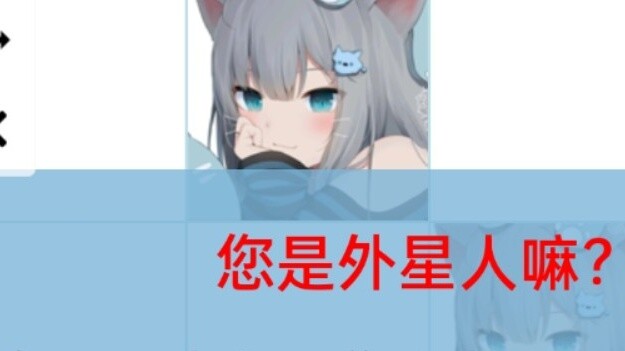 When you use the connector to carry the interaction