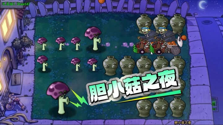Plants vs. Zombies: Night of the Frightened Mushroom? Cheer up, Frightened Mushroom!