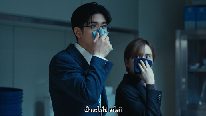 ฮิมิตสึ ตอนที่ 6