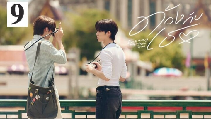 Duang-with-You-Episode-9(Re-Uploaded)