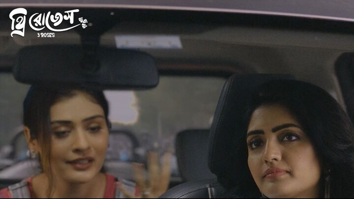 কেন বলল আমার কোন ফিলিংস নেই | 3 Roses | থ্রি রোজেস | Bangla Dubbed Web Series